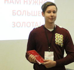 Генерал от программирования, 18 наград